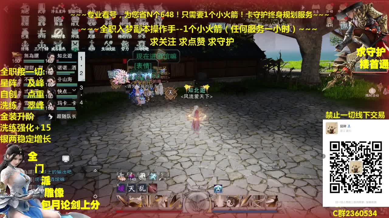 官方指定看号规划托管~帐号收售估价~全职及峰
