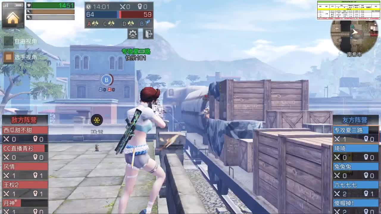 明日之后官方南希生存赛