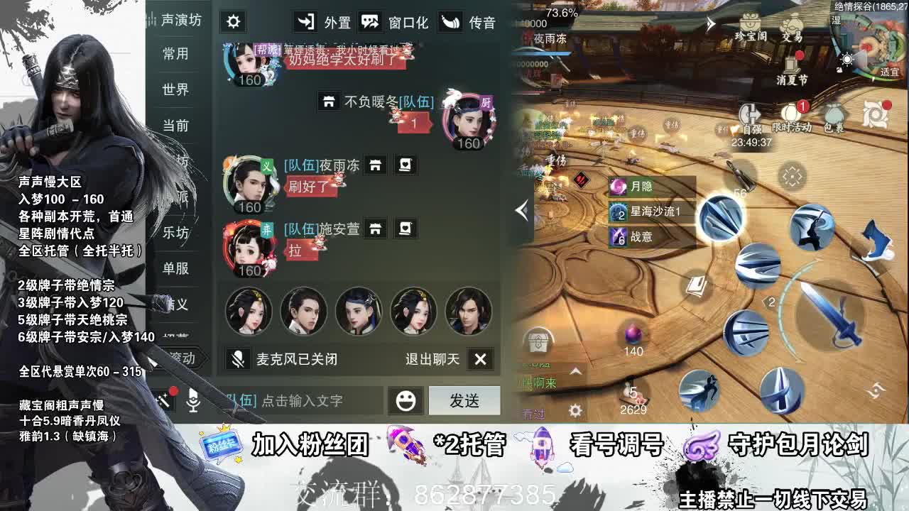 副本爱好者