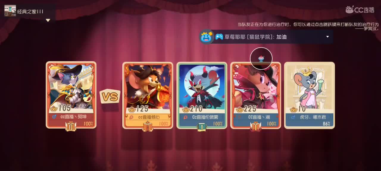 加班球球加油棒