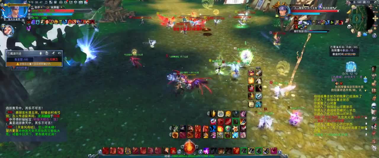 第一破甲会心HH 第1段