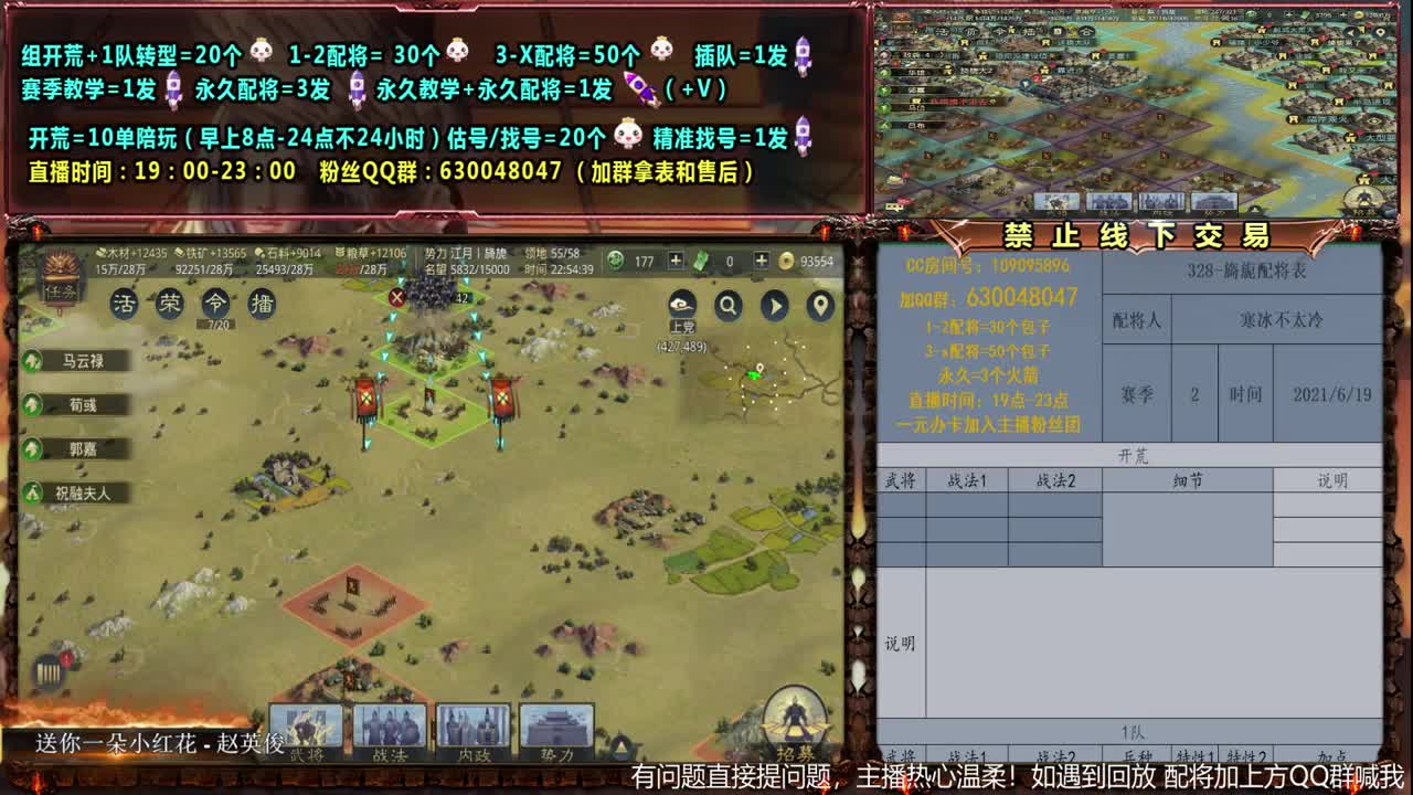 【旖旎配将】0充大神精准配将，开荒估号找号全能 第2段