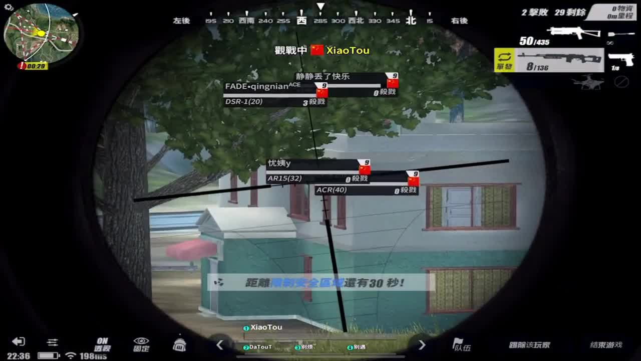 双排自定义 第2段