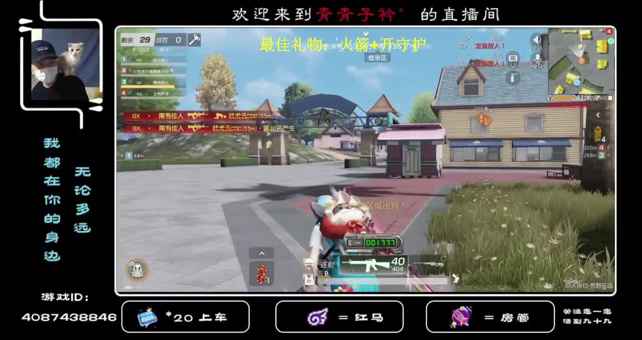 也行我离你很远 但是我一直都在。 第1段