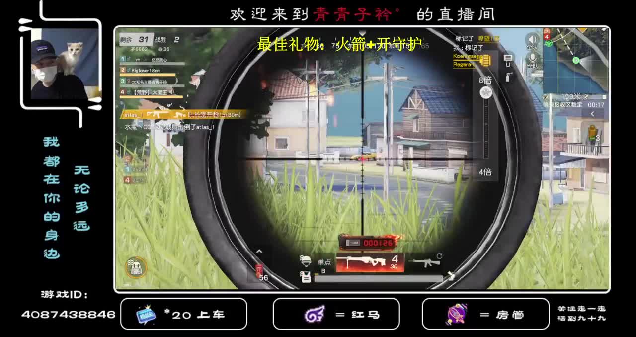 也行我离你很远 但是我一直都在。 第2段