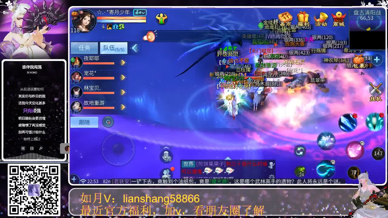 来了来了来了
