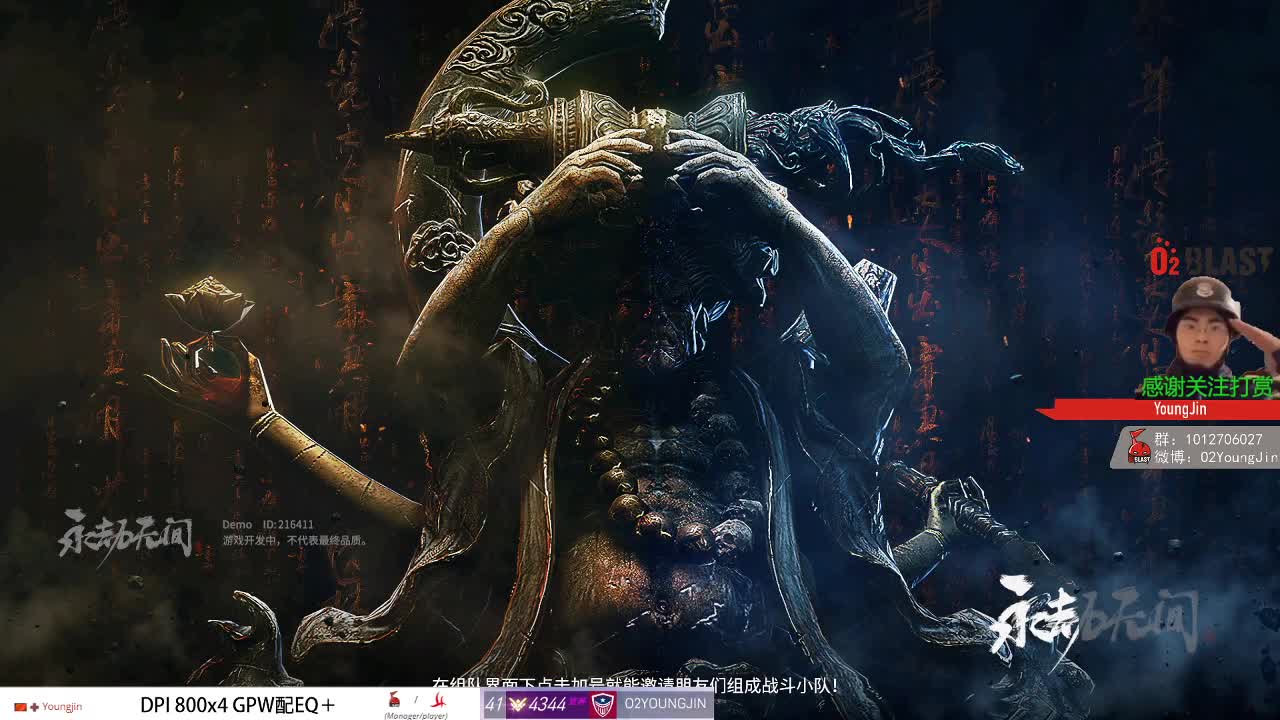 永远在路上
