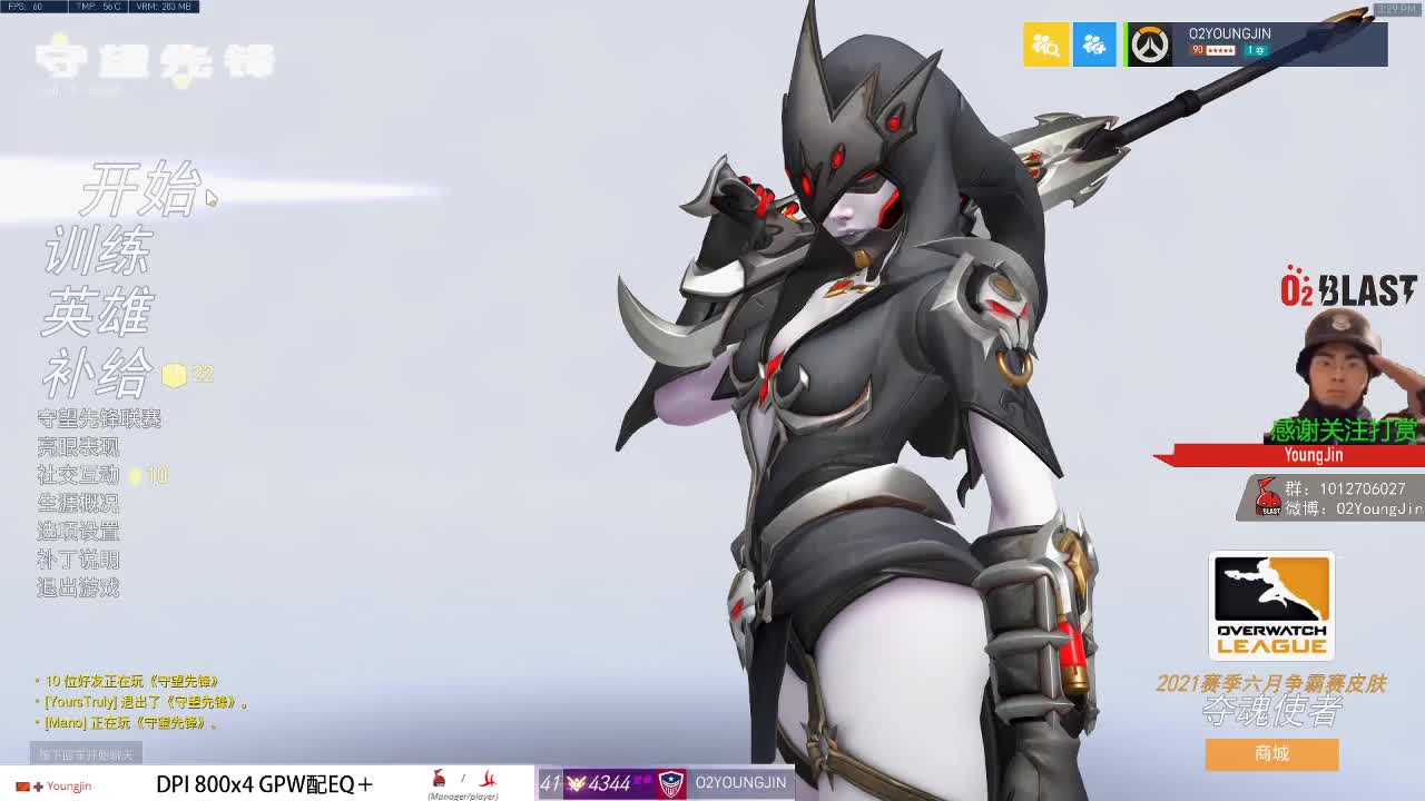 永远在路上