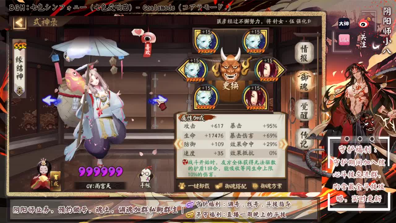周末愉快！下周六双速车 第1段