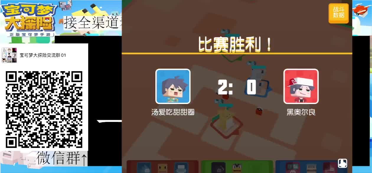 二猴转练习生血子 第1段