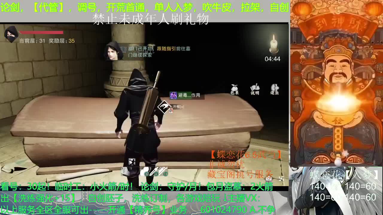 啥都可以哦~白嫖不可以哦~