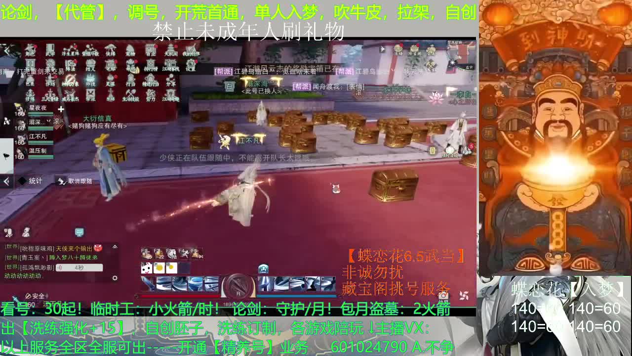 啥都可以哦~白嫖不可以哦~