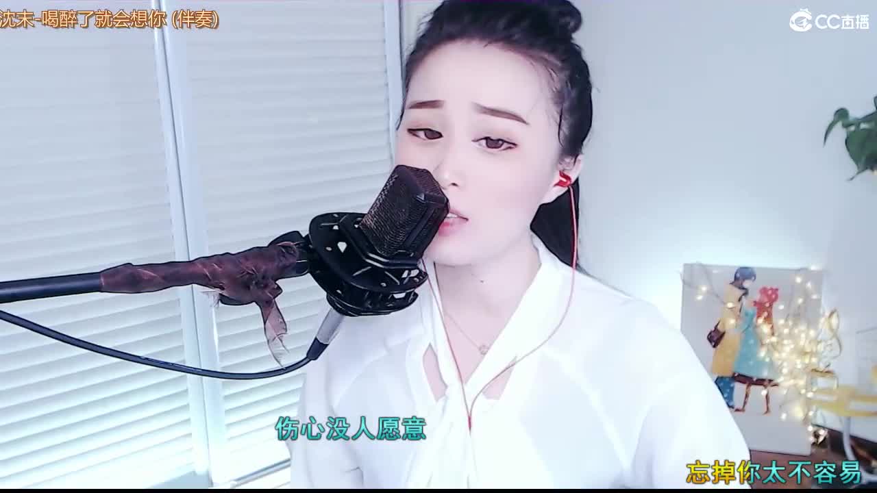 唱歌坤坤是认真的！ 第2段