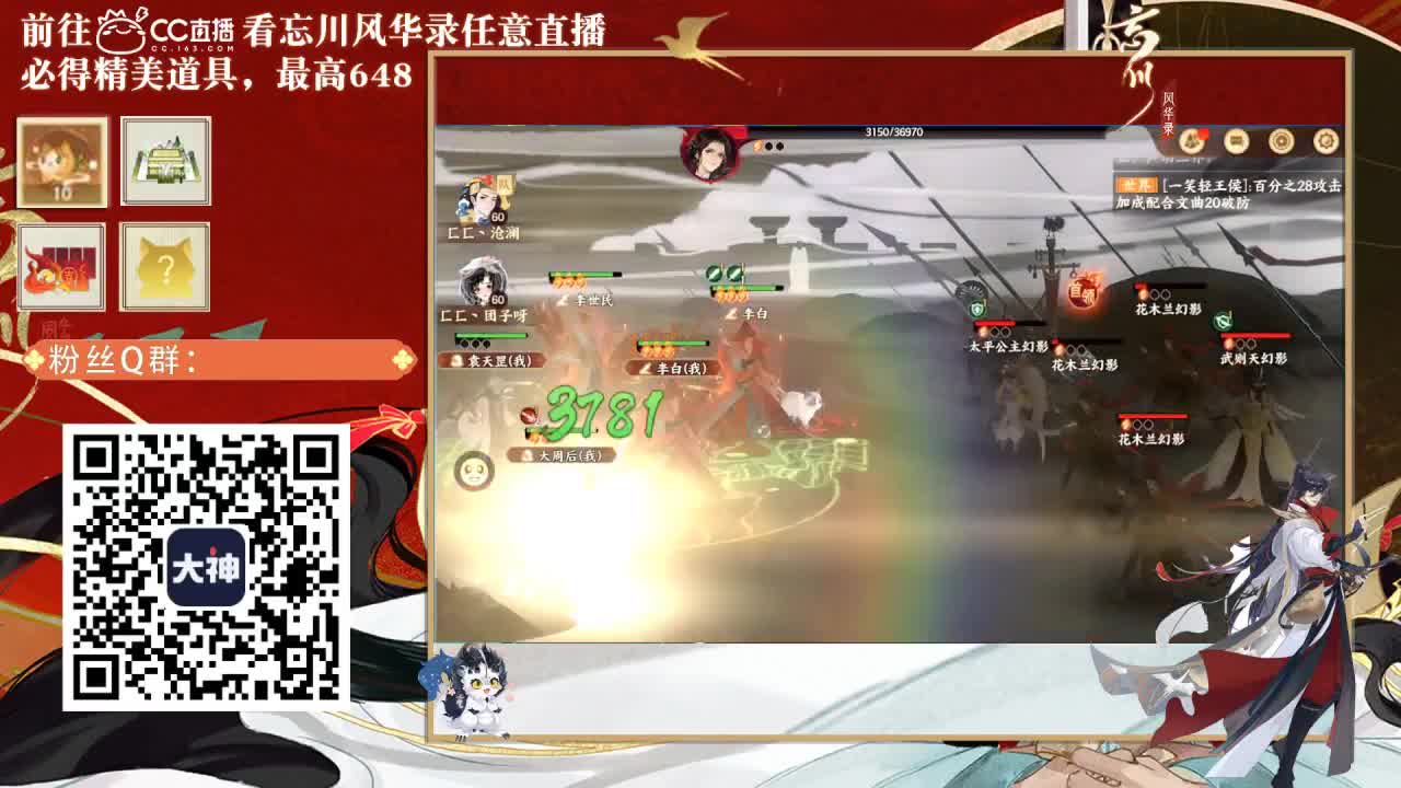忘川好声音 第1段