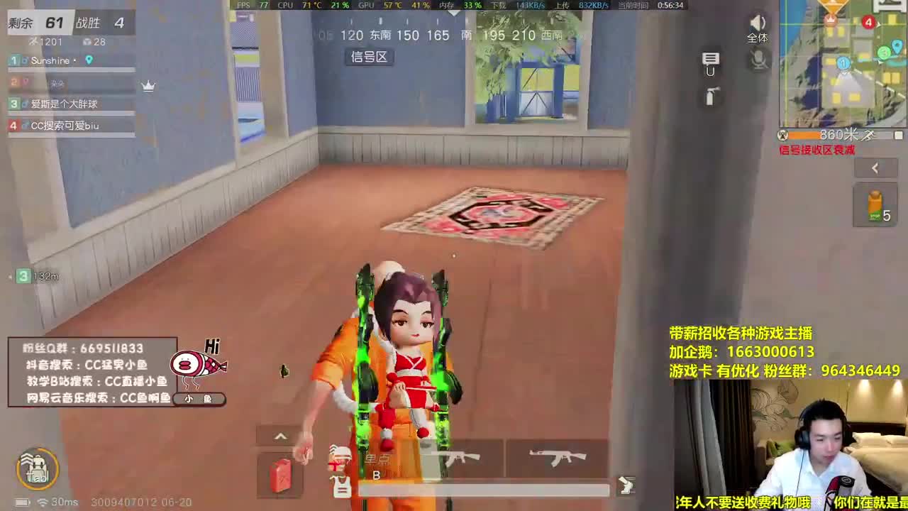 不能吃盒饭，会窜！