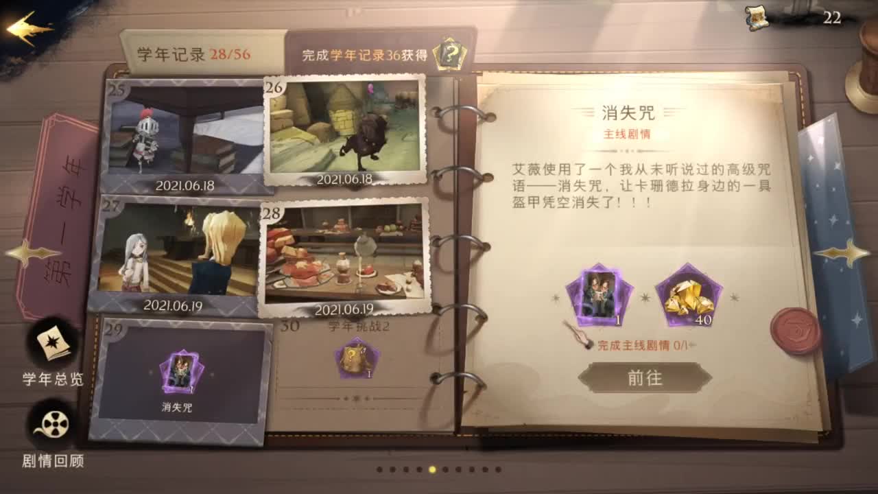 ... 第1段