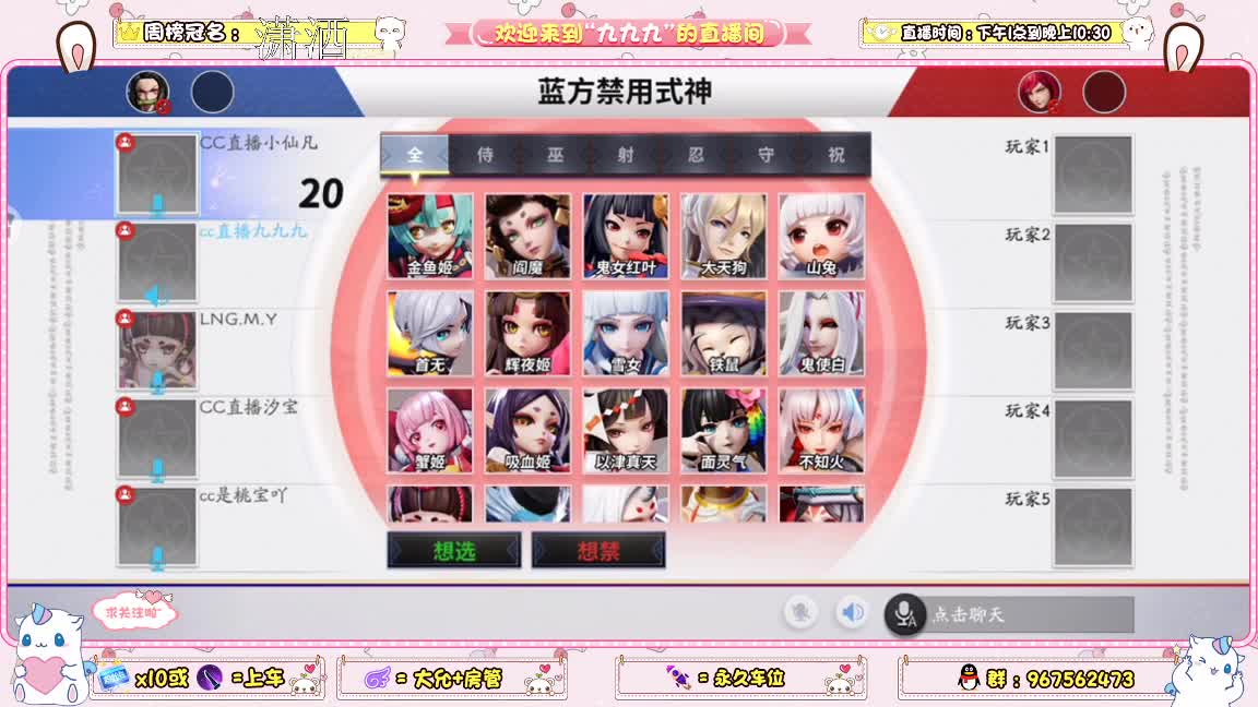 十点内战送皮肤哟 第1段