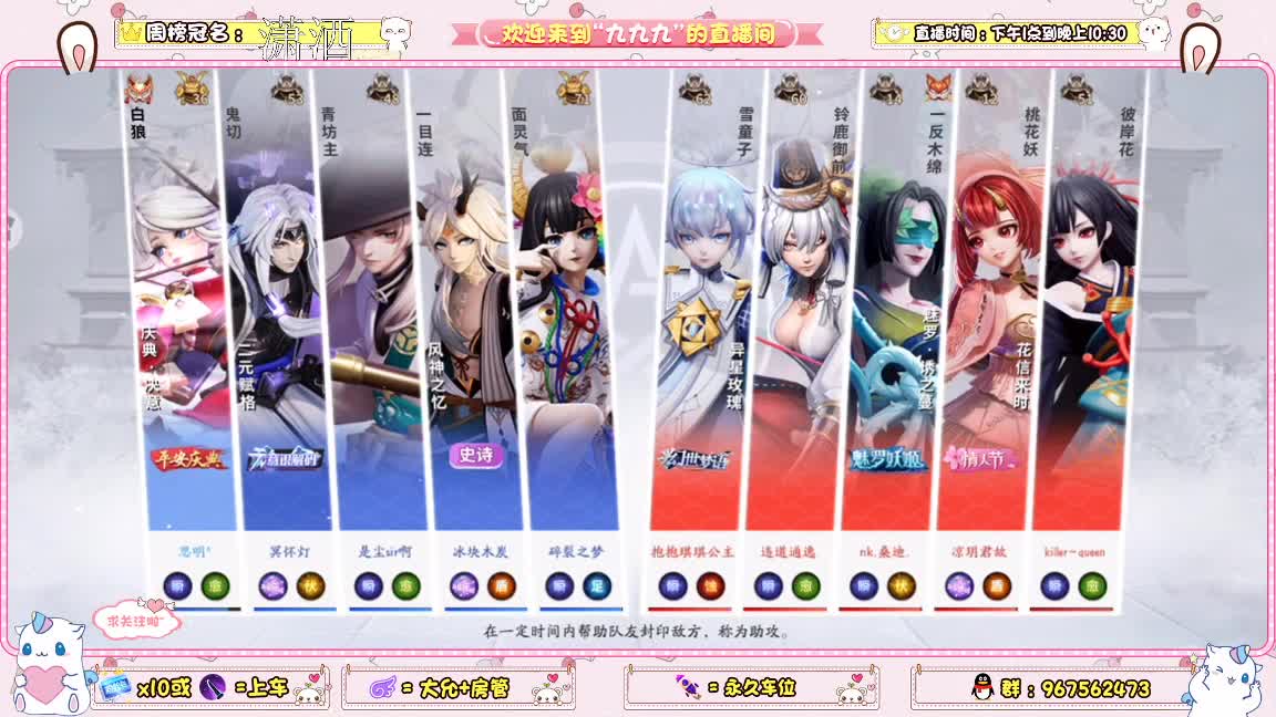 十点内战送皮肤哟 第2段