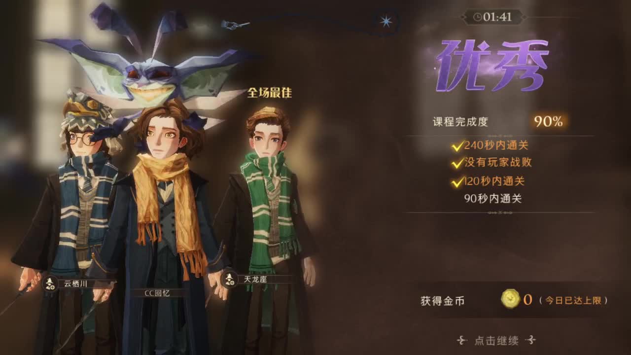 ... 第3段
