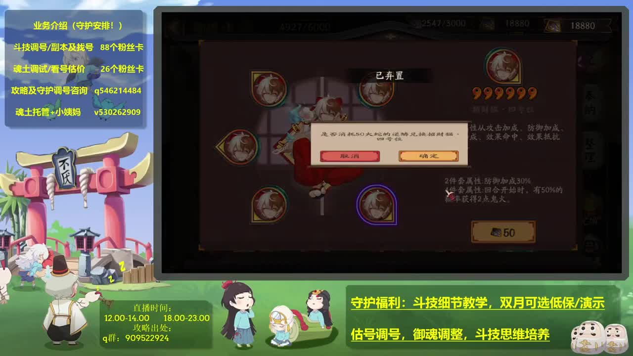 4w蛇皮天台，接所有调号！教学斗技 第1段