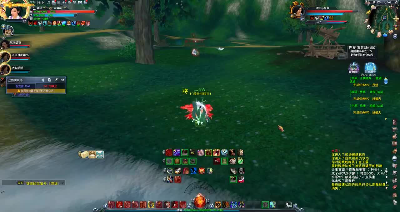 挨揍项目再次启动 第1段