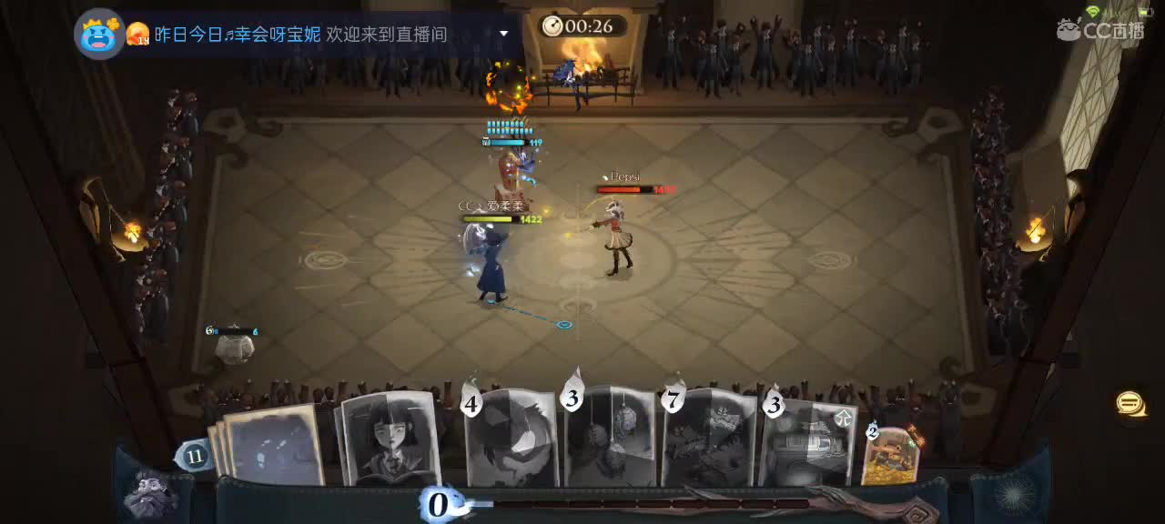 无名之书，三星攻略 第2段