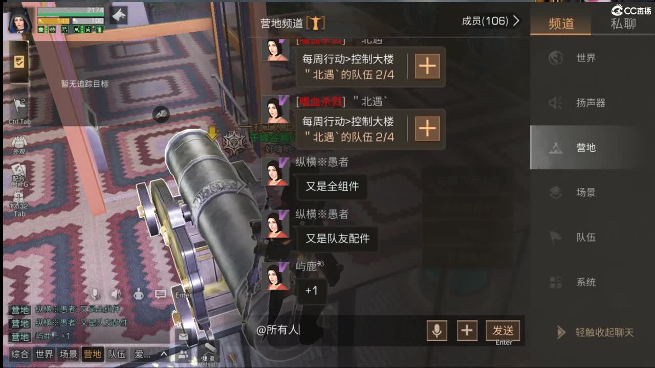 105远星挨揍 第1段