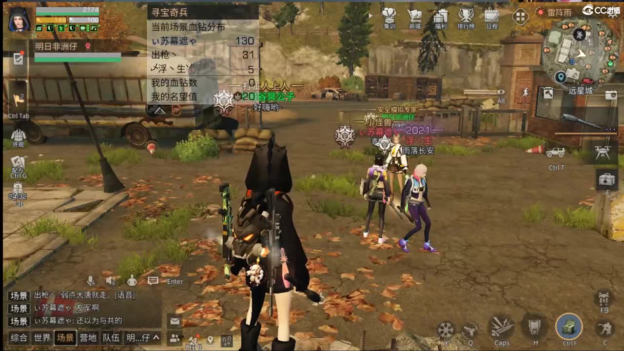 105远星挨揍 第2段