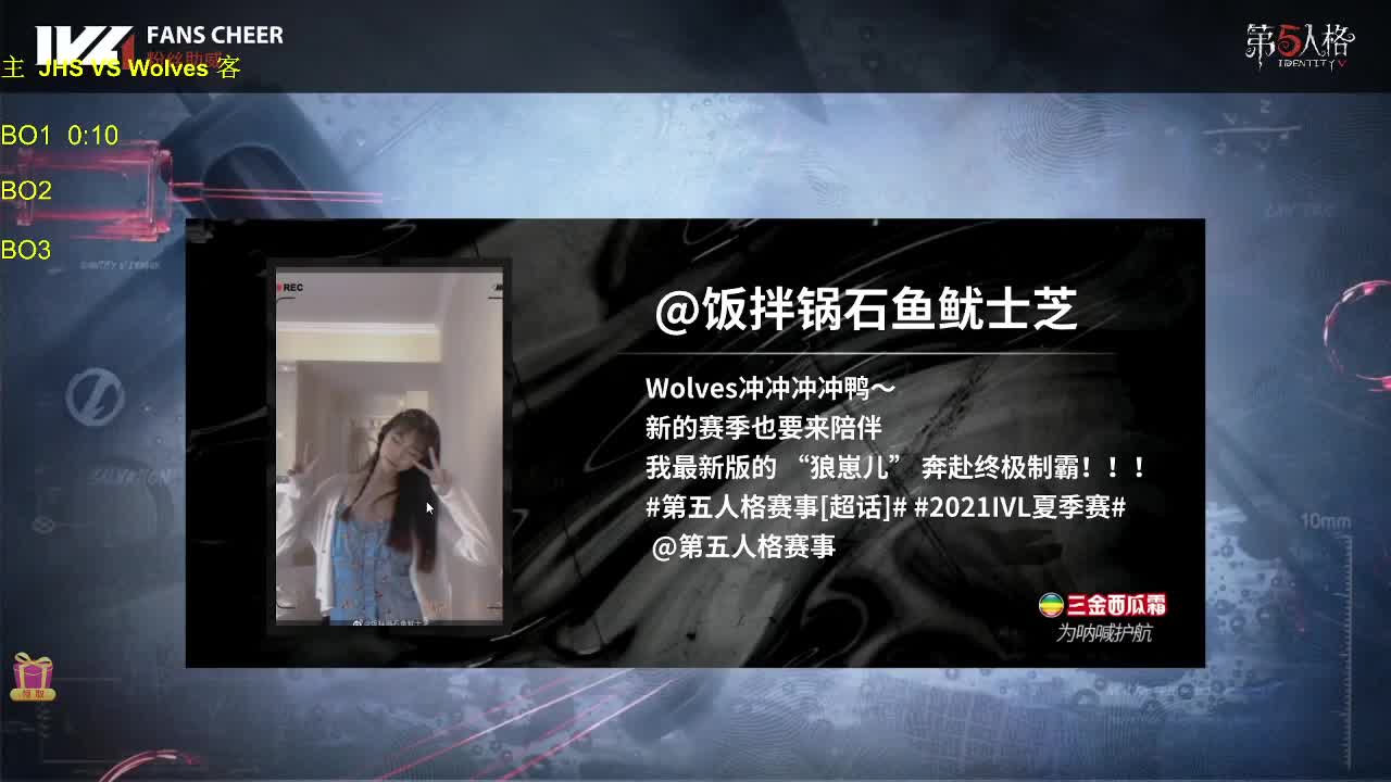 非著名不专业解说 第1段