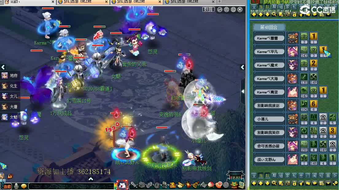 浩文 服战！ 第2段