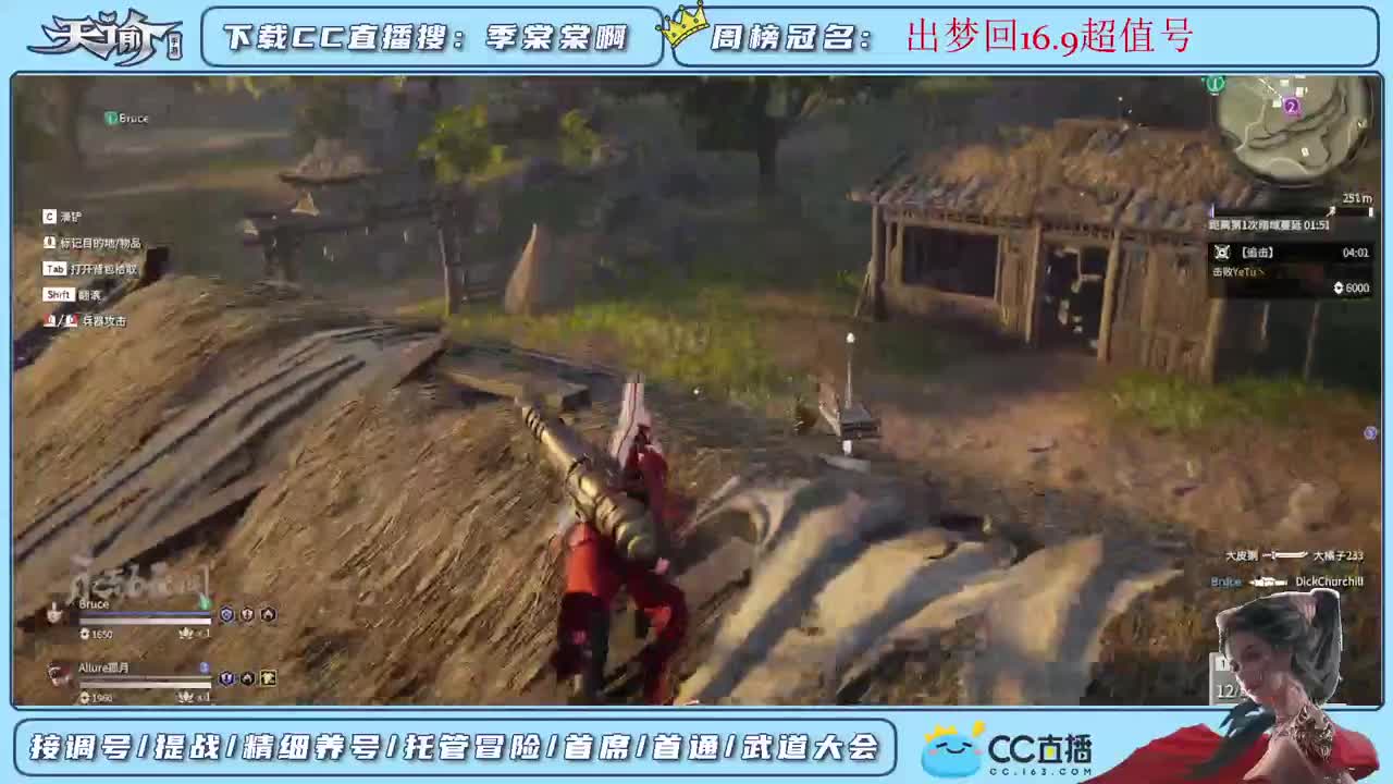 接调号提战托管