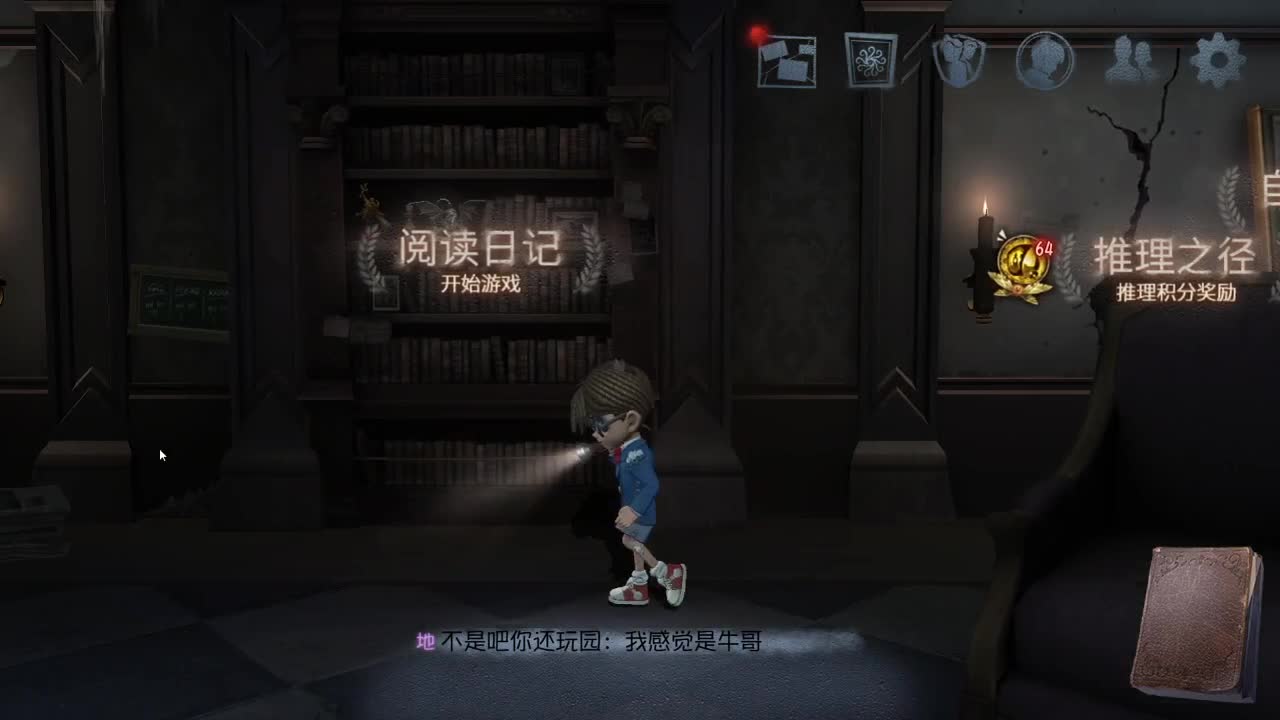 非著名不专业解说 第3段