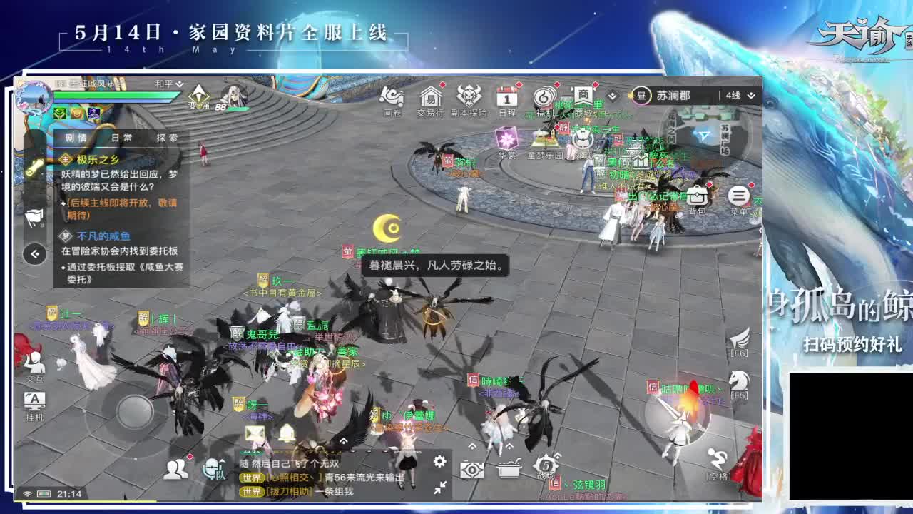 吃会鸡 第1段