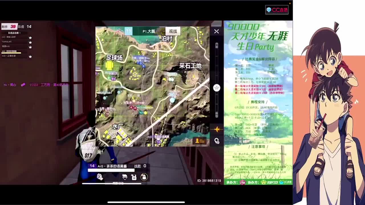 糟糕的六月 第1段