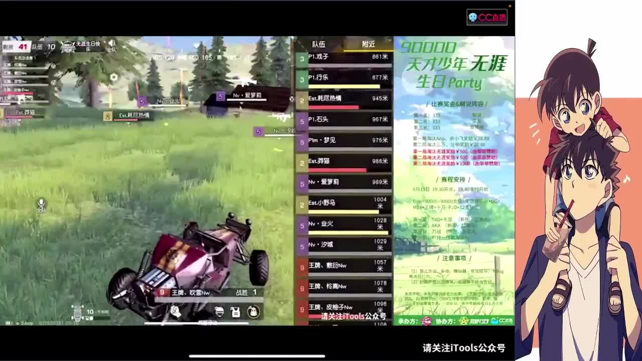 糟糕的六月 第2段