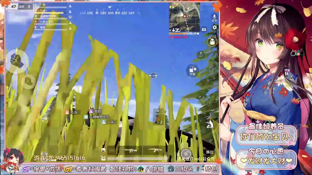 你们的女朋友来啦~ 第1段