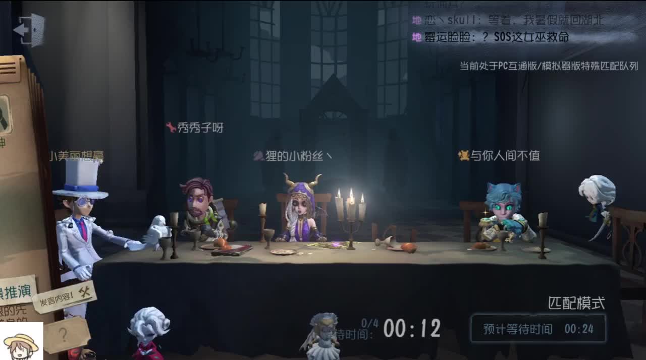 宝，我今天输液了