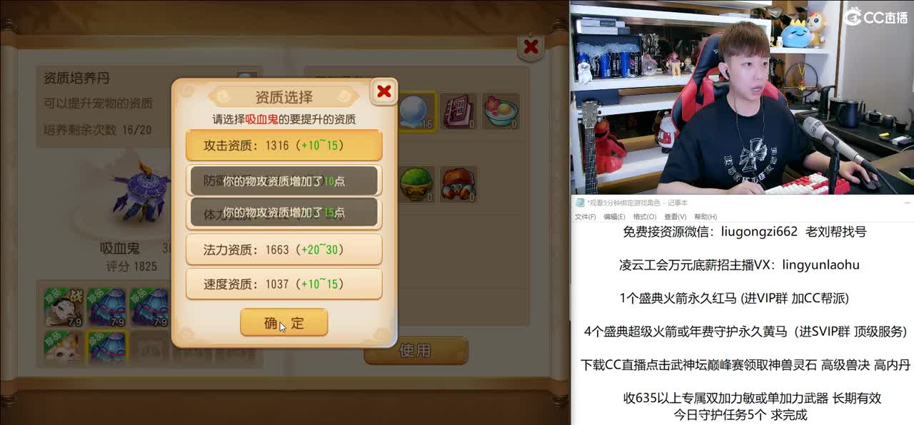 免费接所有资源 10点抽3000 第1段