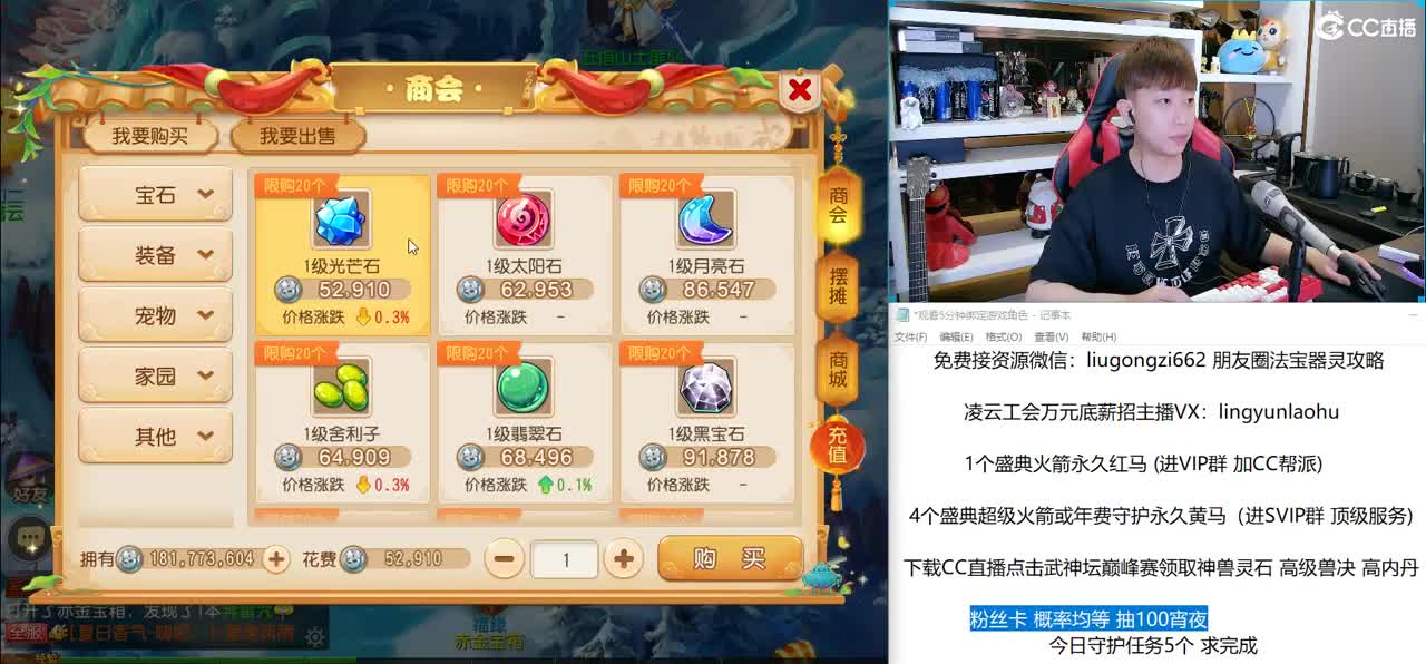 免费接所有资源 10点抽3000 第2段