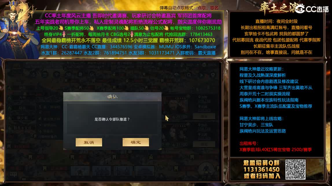 曹彰实战战报分析 第2段