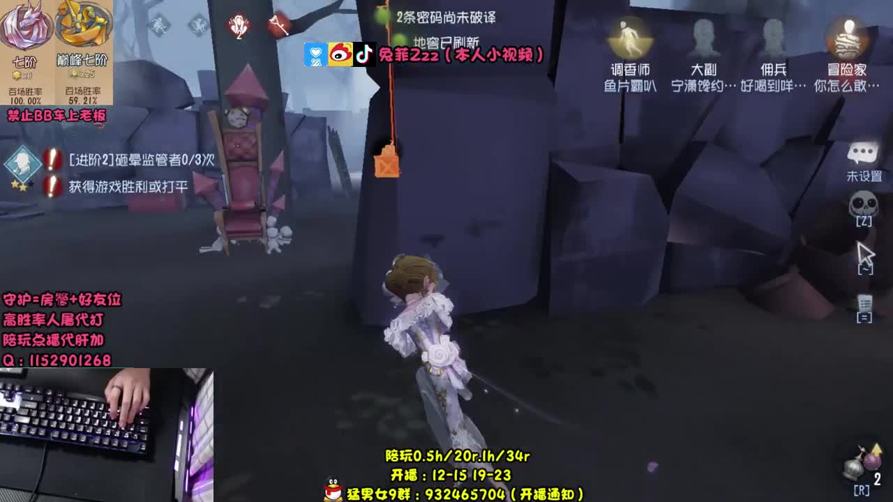 就一臭溜鬼的 第1段