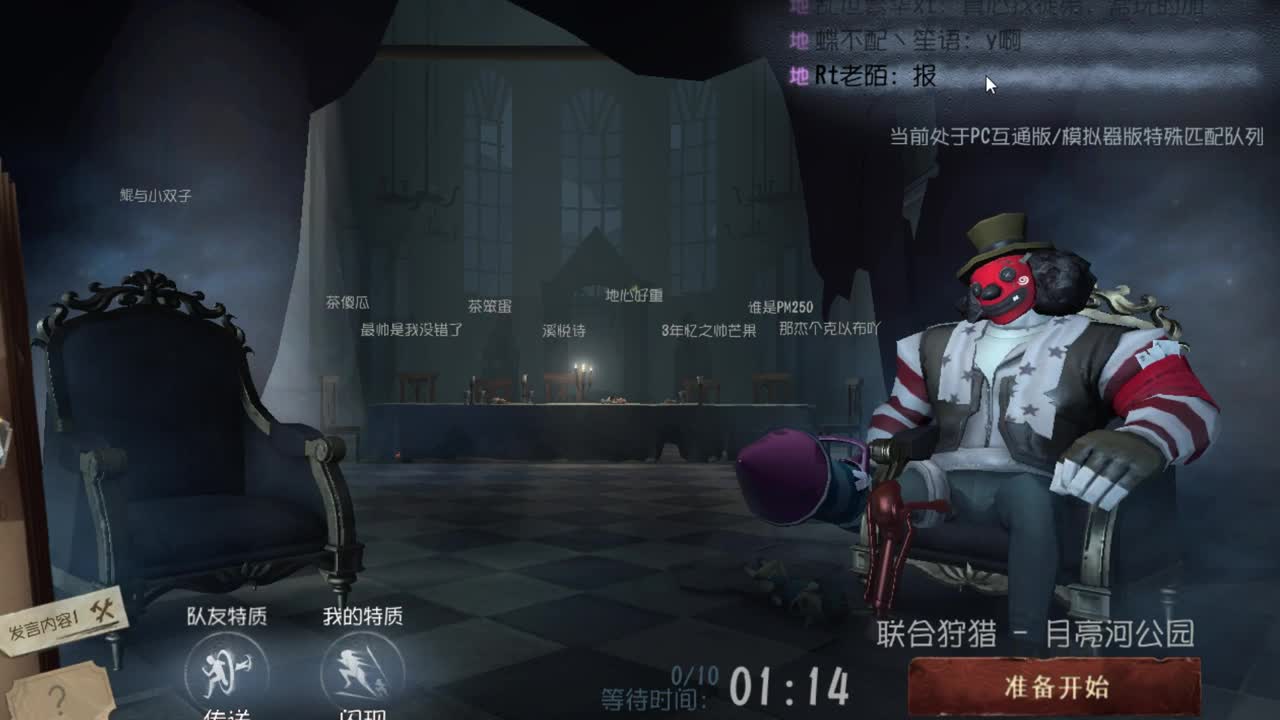 挑战从零开始 第1段