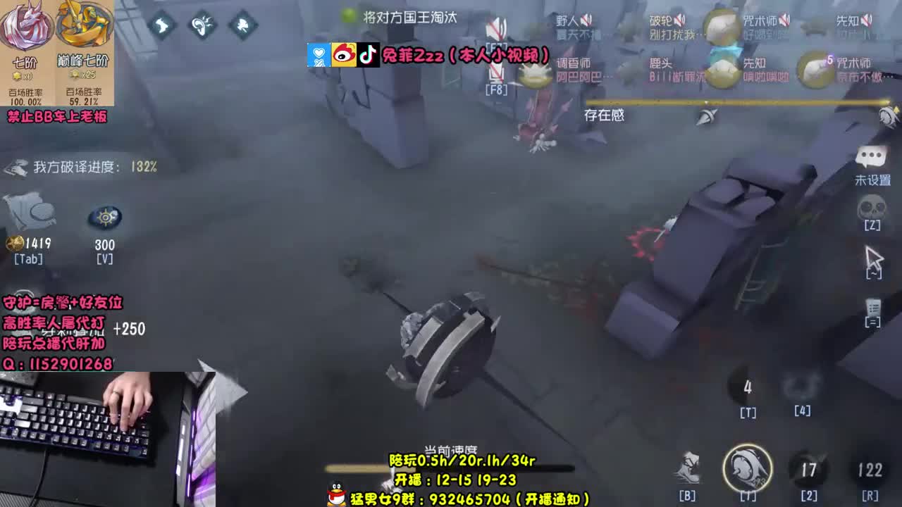 就一臭溜鬼的 第2段