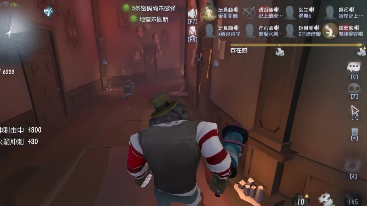 挑战从零开始 第2段