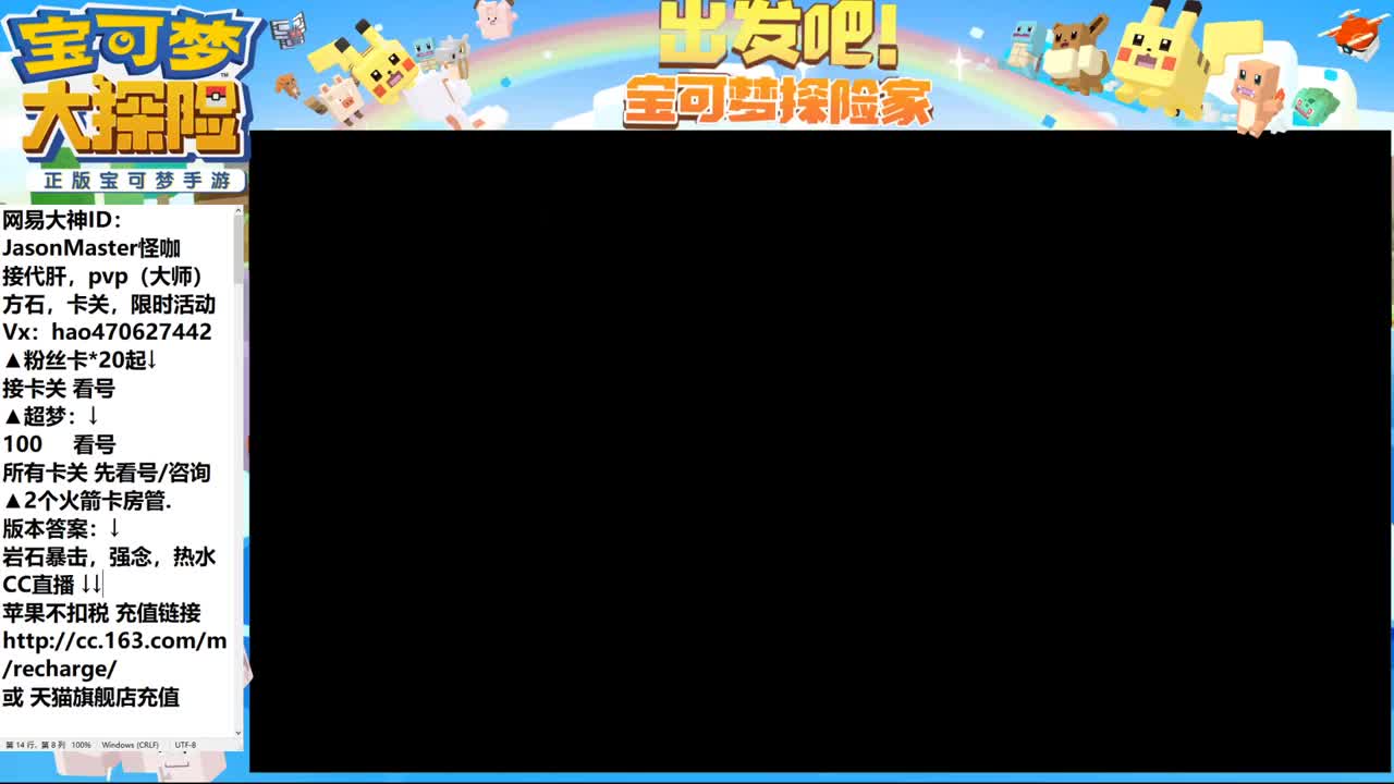 深夜接单 高效