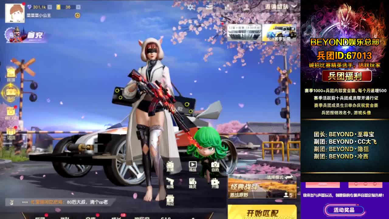 ❤ 第1段