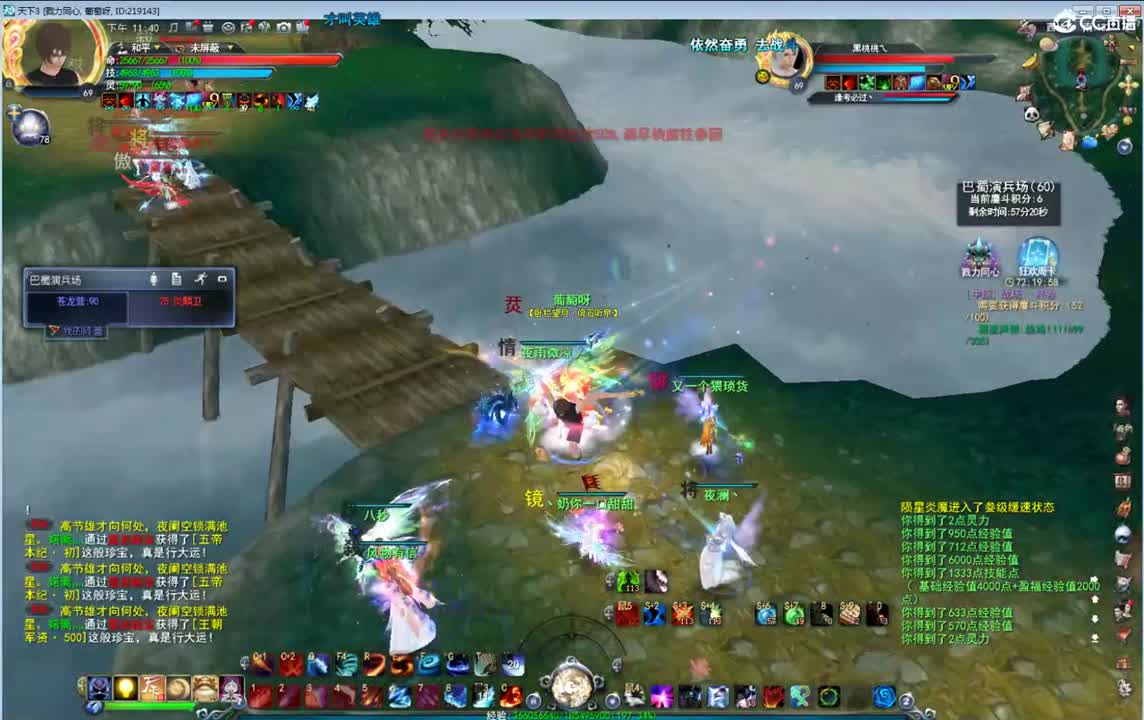 69午夜骚YL 第1段