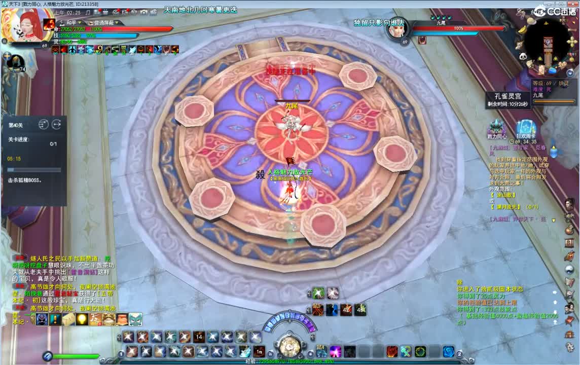 69午夜骚YL 第2段