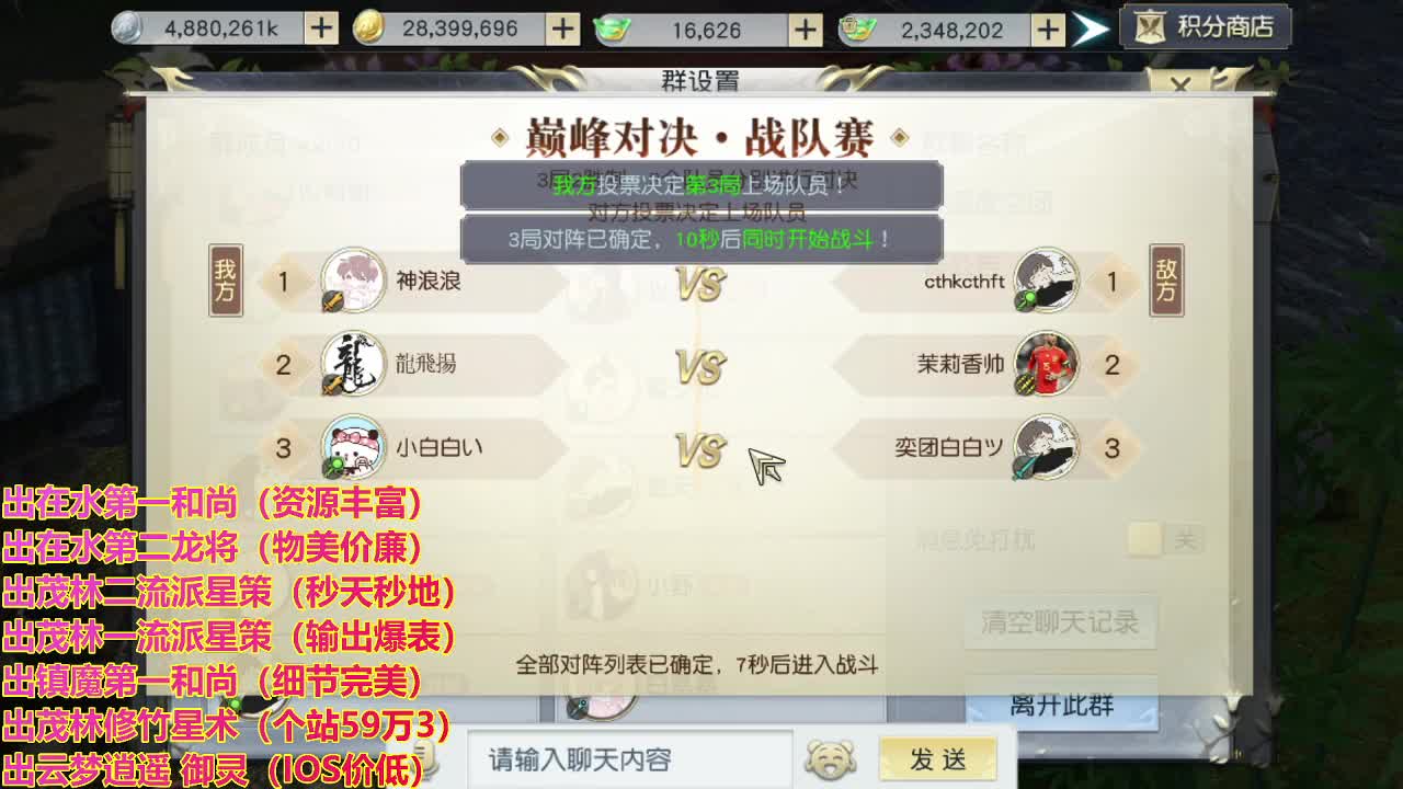 精准细节调号师 第1段