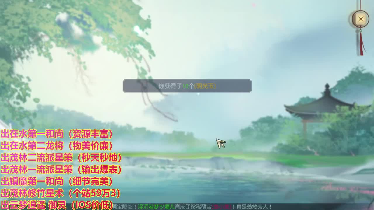 精准细节调号师 第2段